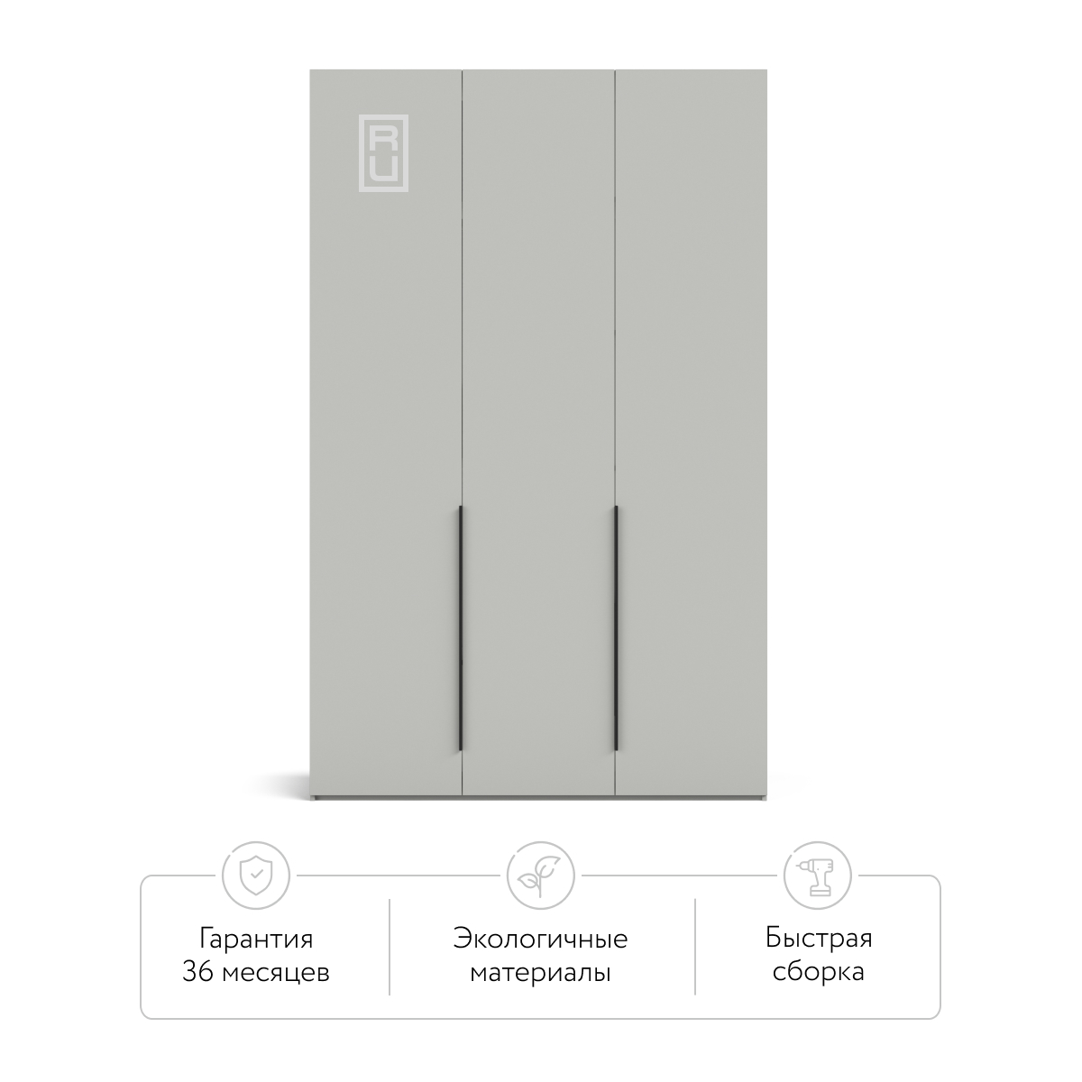 Шкаф BOSS STANDART 150 - 3Д Шиншилла серая в мебель-центре Озерцо