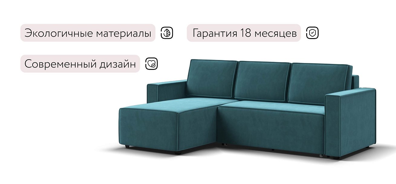 Лофт угловой диван Велюр Монолит зелёный — купить в Озерце