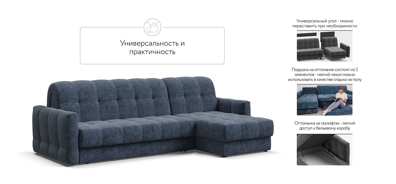 Босс Слип 160 угловой диван Велюр Роял синий — купить в Озерце