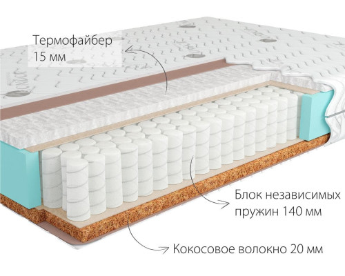 Матрас ортопедический Кондор Бином Хард - купить в Озерце