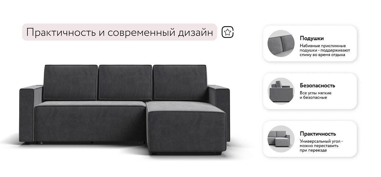 Лофт угловой диван Велюр Монолит серый — купить в Озерце