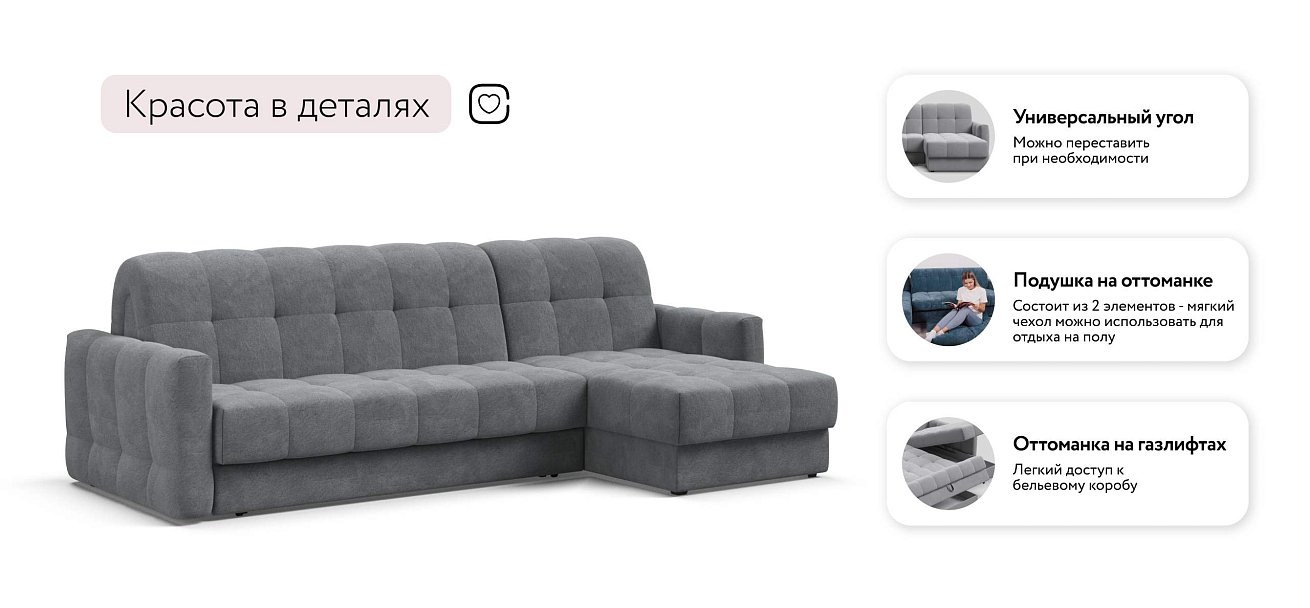 Босс Слип 160 угловой диван Велюр Реал серый — купить в Озерце