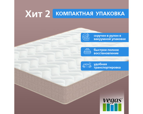 Матрас ортопедический Вегас Хит 2 120х200 - купить в Озерце