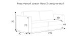 Диван Hero 2-секционный Sky velvet 10 90x212 — купить в Озерце