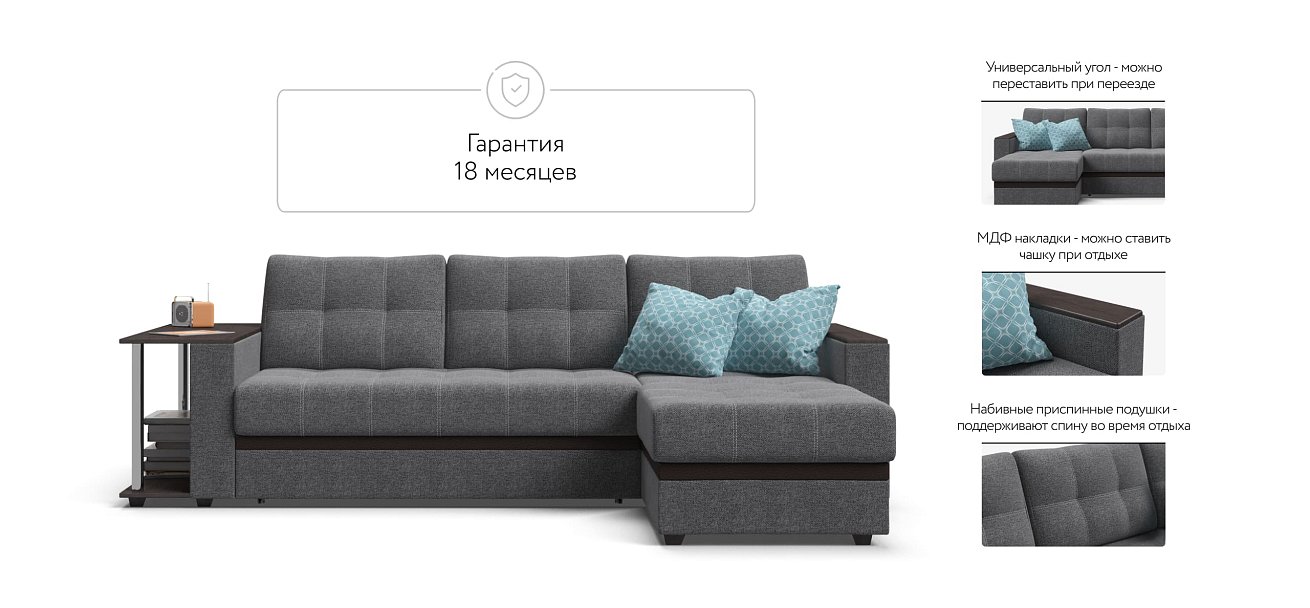 Атланта НПБ угловой диван Рогожка Мальмо серый — купить в Озерце