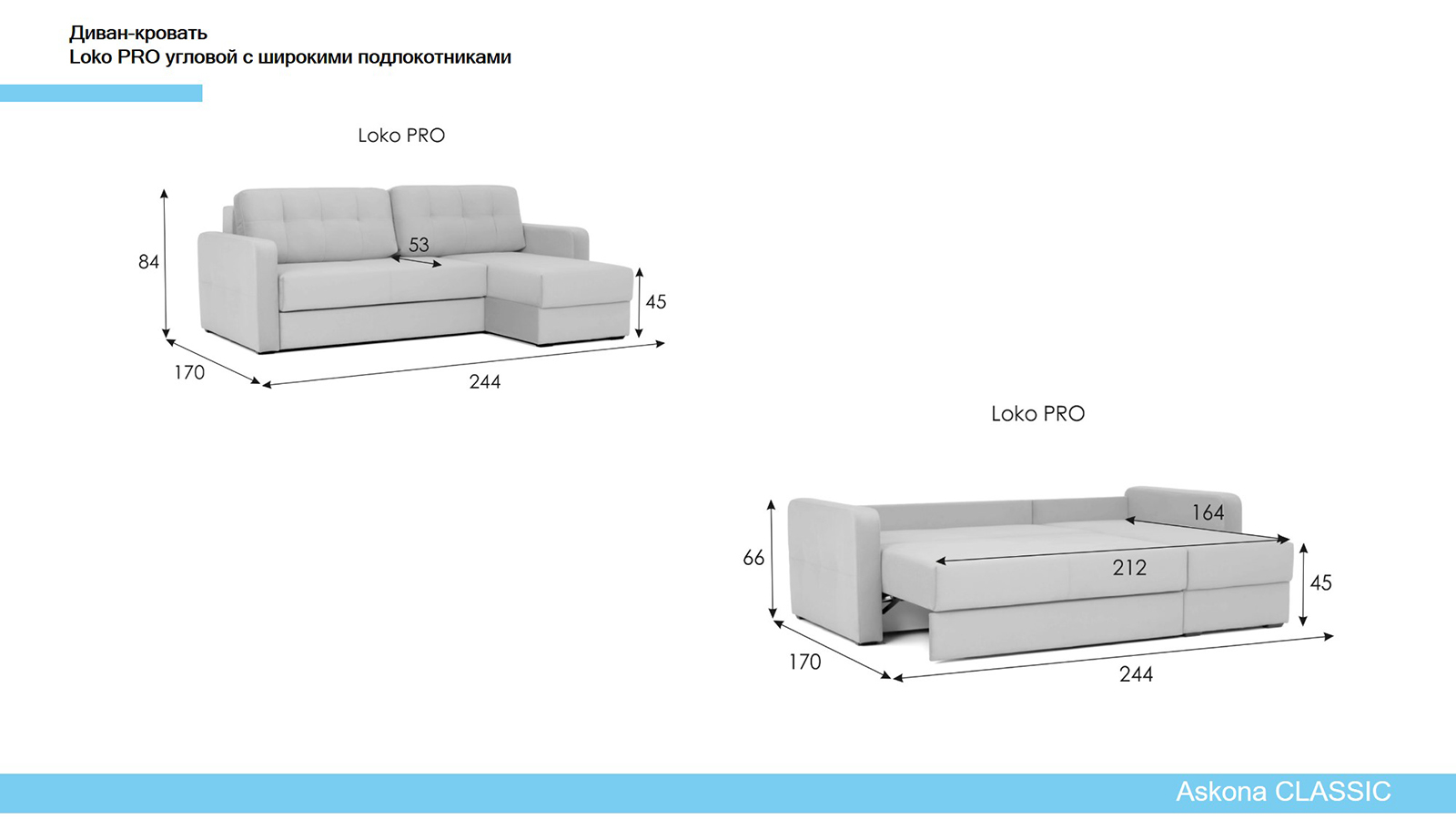 Диван -кровать угловой Loko Pro с широкими подлокотниками, с матрасом средней жесткости, Тк. Dumont 08 170x244 — купить в Озерце