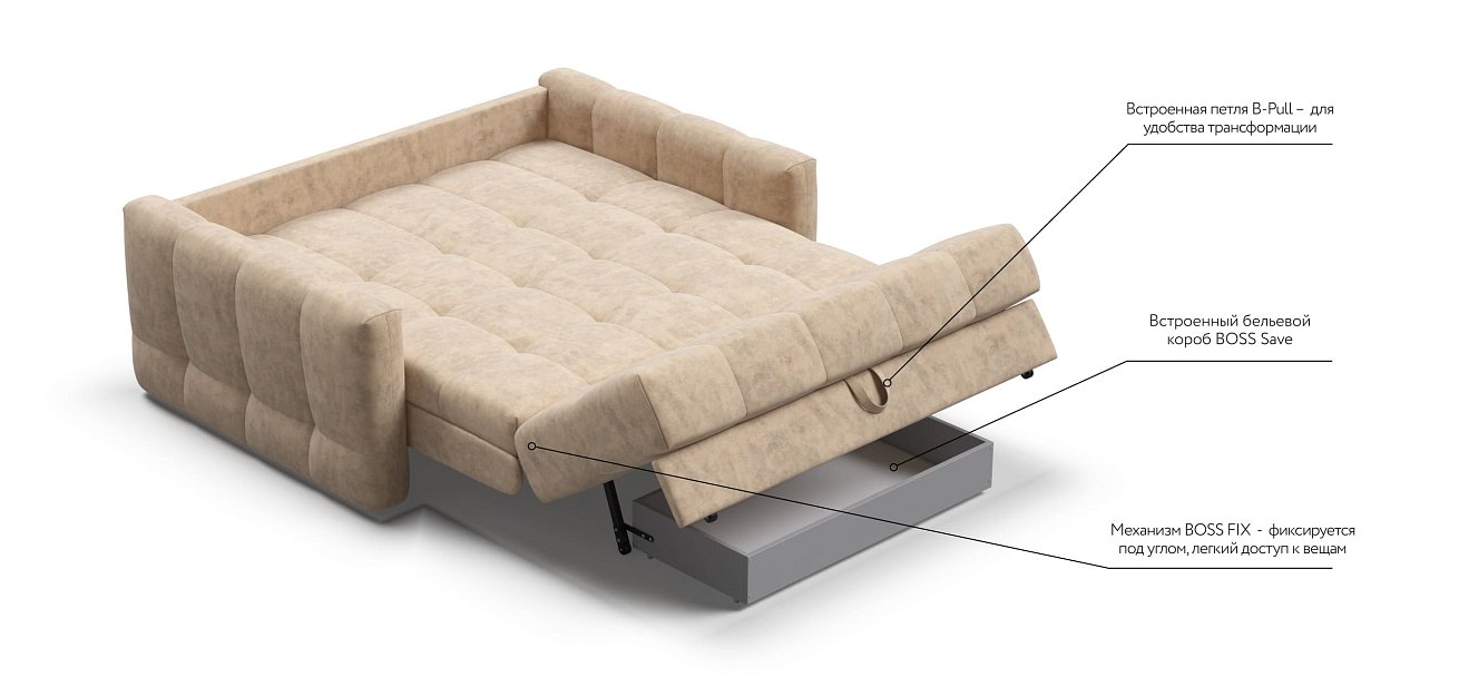 Диван BOSS Sleep 140 Велюр Роял шампань — купить в Озерце