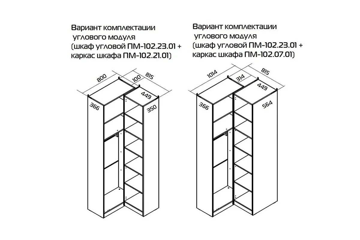 Шкаф угловой Порто СМ-393.21.024 (366) с 1 глухой дверью и переходным стеллажом (Кашемир матовый / Баттл рок / Кашемир сатин) в мебель-центре Озерцо