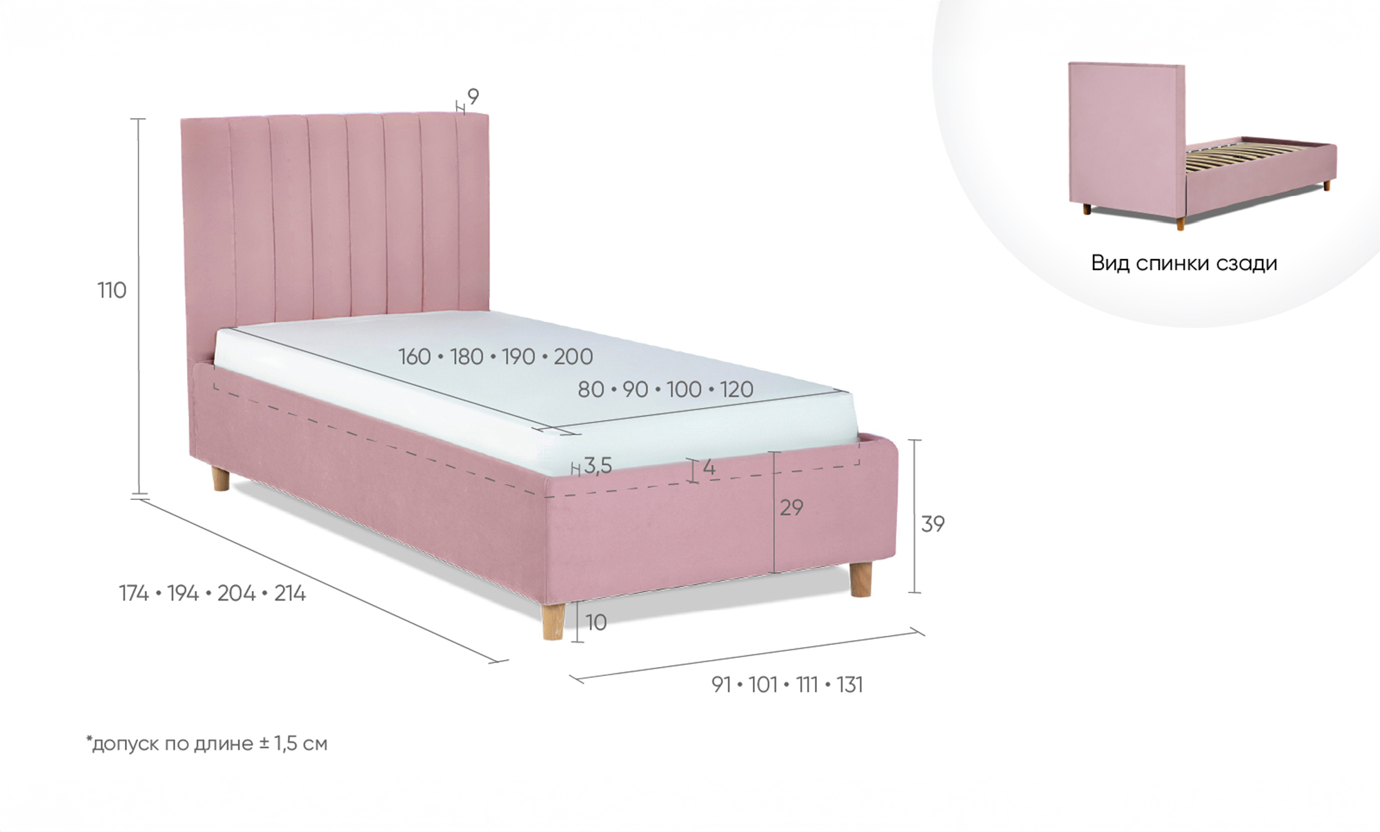 Кровать подростковая Lovely Pro, ткань Sky Velvet 21, 80x190 — Мебель-центр Озерцо