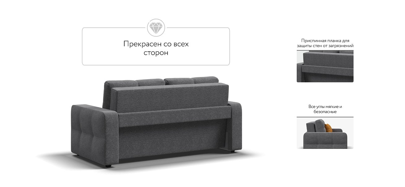 Денди двухместный диван Рогожка Мальмо серый — купить в Озерце