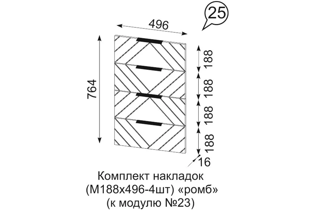 Комод Квадро №1500.1 (Дуб Вотан / Мартини) — Мебель-центр Озерцо