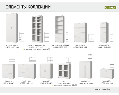 Стенка для гостиной №1 Скаген — Мебель-центр Озерцо