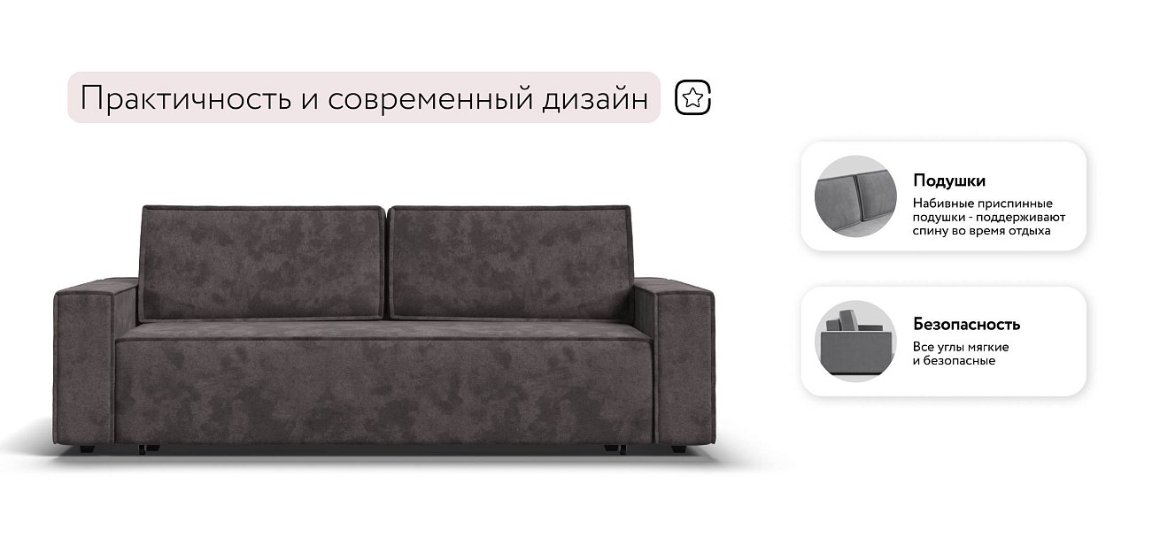 Лофт диван Велюр Алькантара серый — купить в Озерце