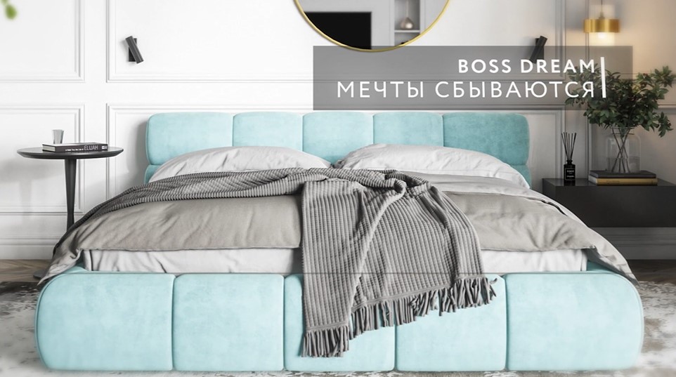 Босс Дрим Кровать+ПМ 160*200 Велюр Монолит латте - купить в Озерце