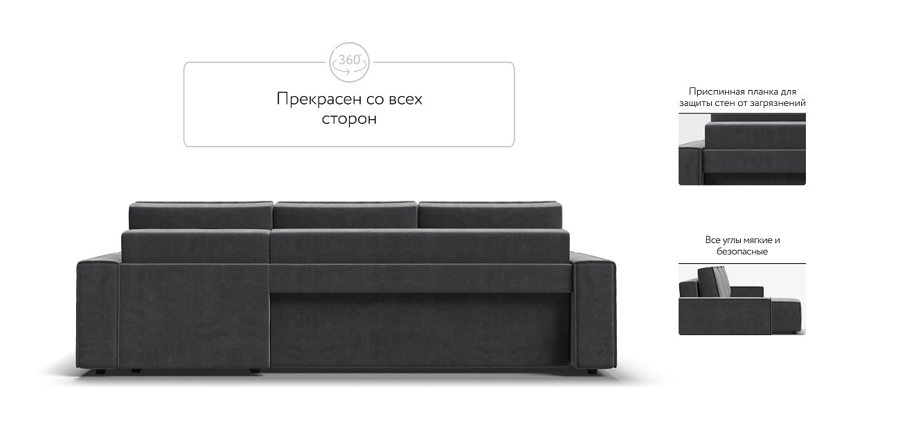 Норд угловой диван Велюр Монолит серый — купить в Озерце