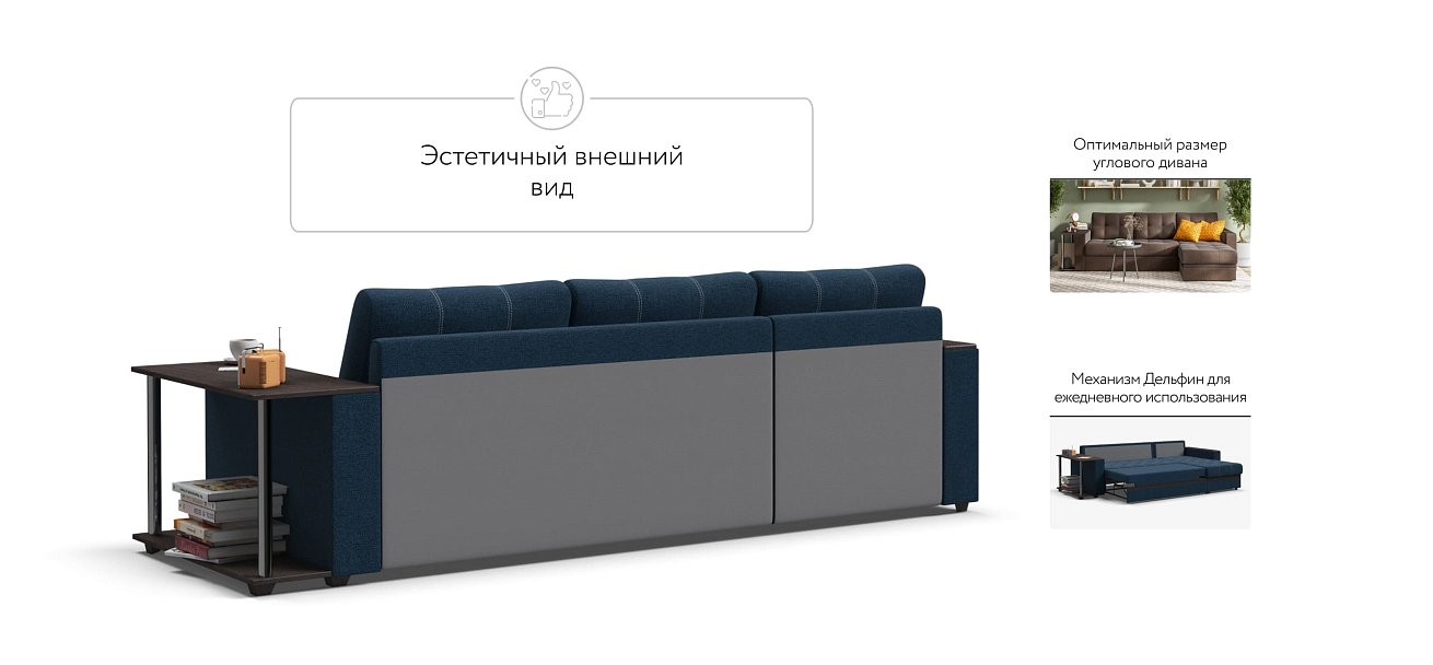 Атланта НПБ угловой диван Рогожка Мальмо синий — купить в Озерце