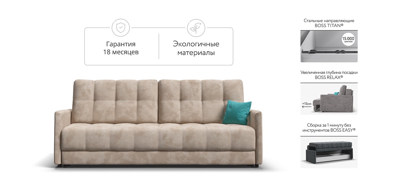 Босс Про Лофт диван Велюр Алькантара пепел — купить в Озерце