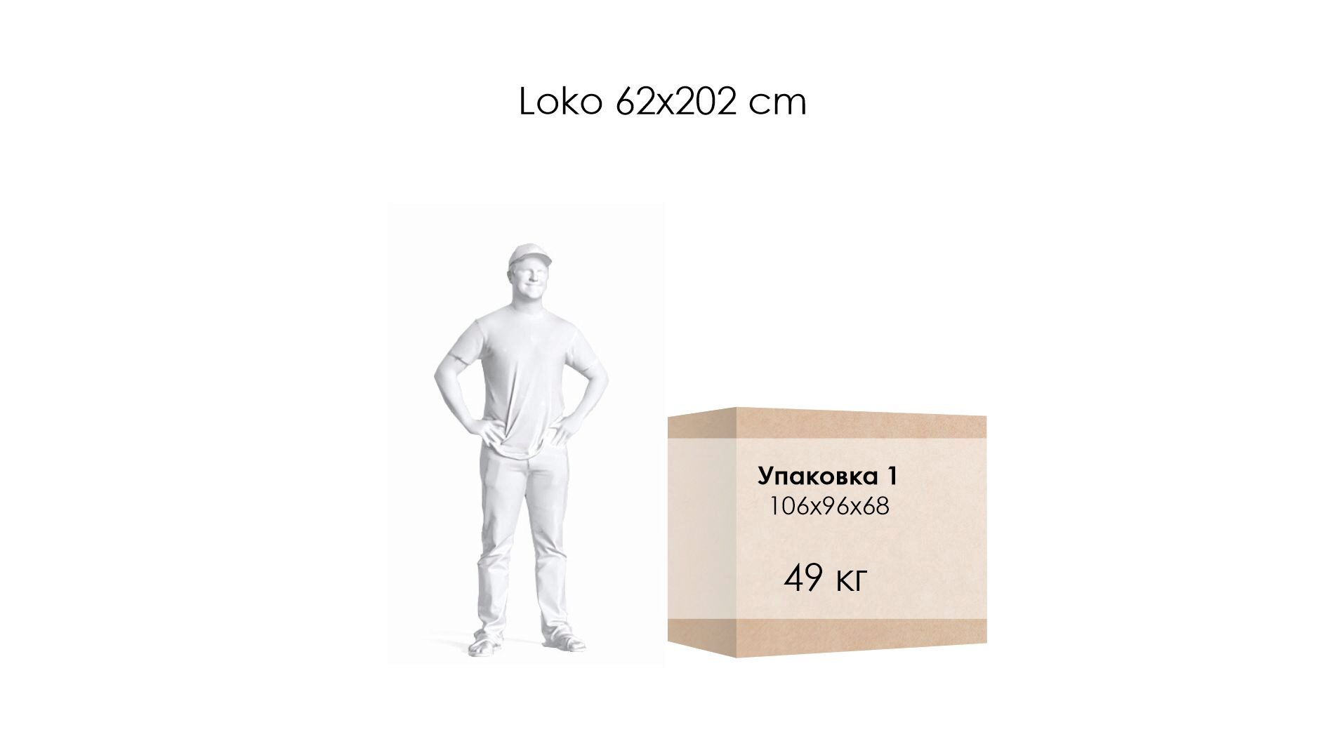 Кресло-кровать LOKO Sky velvet 16 с узкими подлокотниками 82x91 — купить в Озерце