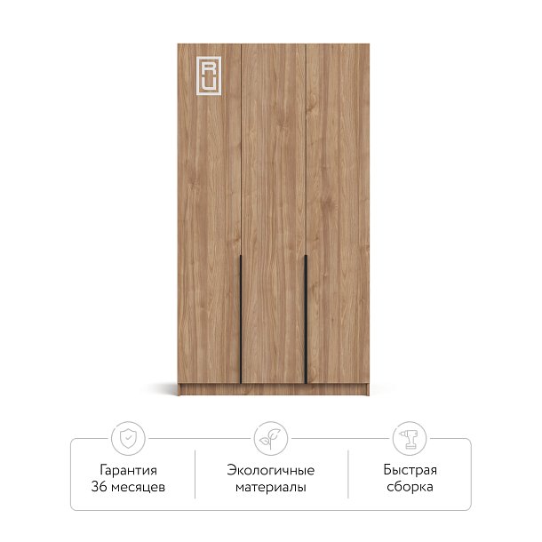Босс Стандарт 120*220 шкаф распашной 3Д+ящики 01 Орех Селект в мебель-центре Озерцо