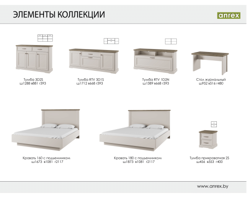 Тоскана Нью Полка навесная — Мебель-центр Озерцо