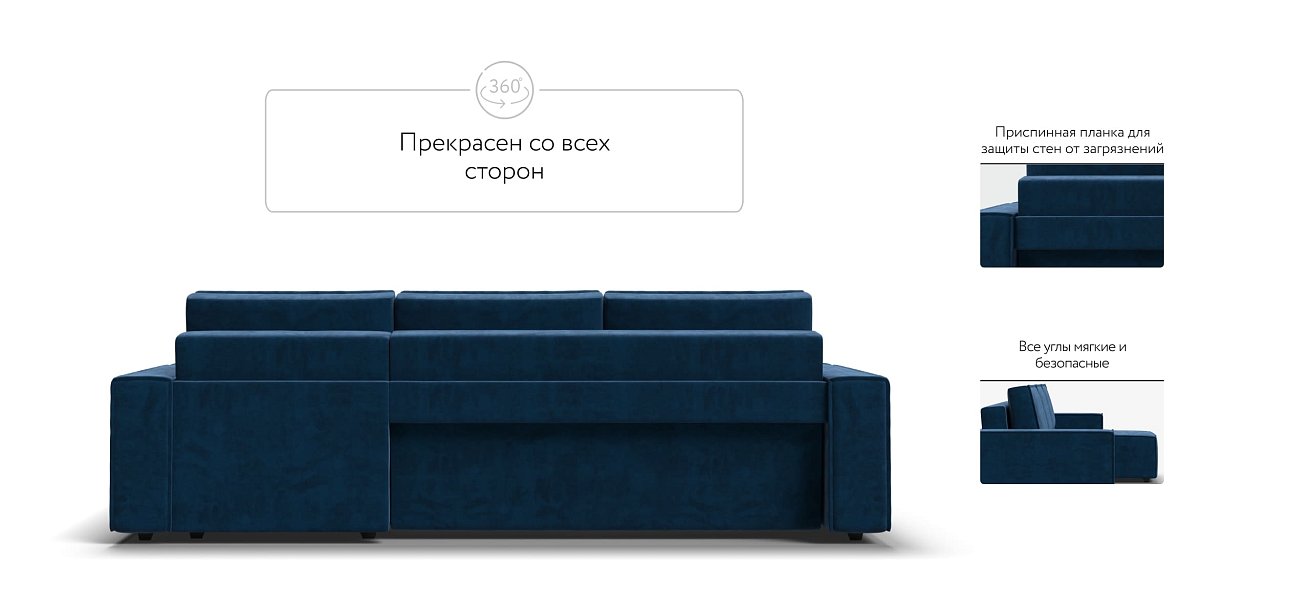 Норд угловой диван Велюр Монолит синий — купить в Озерце