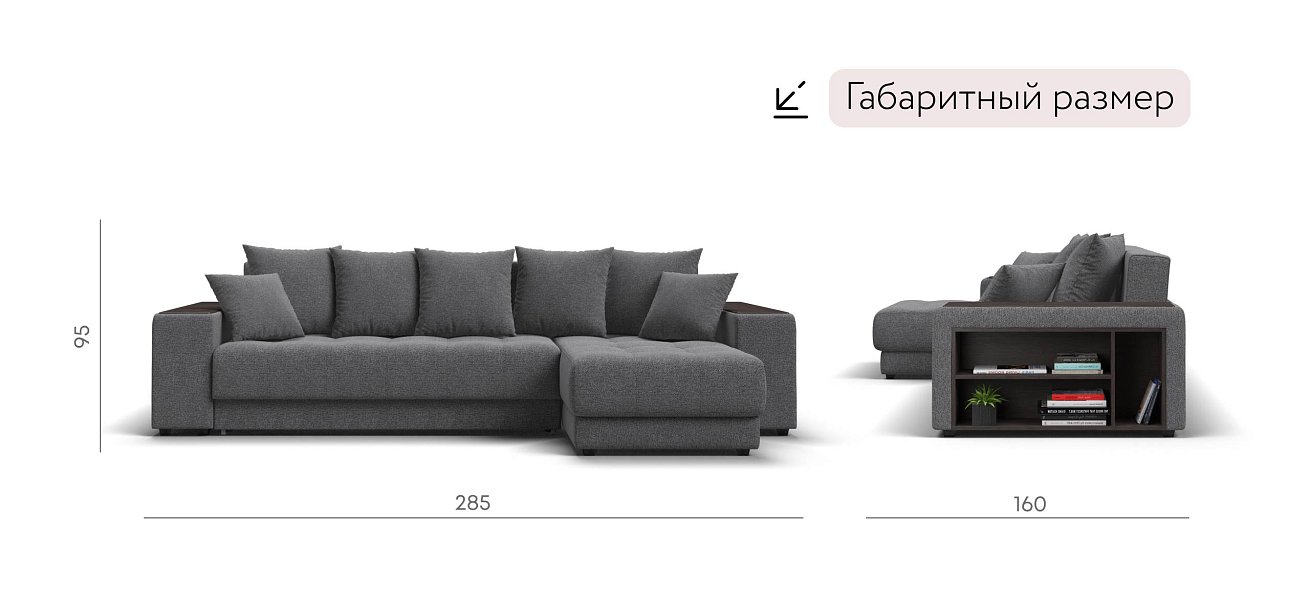 Ванкувер угловой диван Рогожка Мальмо серый — купить в Озерце