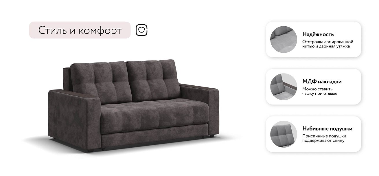 Босс Маркет двухместный диван Велюр Алькантара серый — купить в Озерце