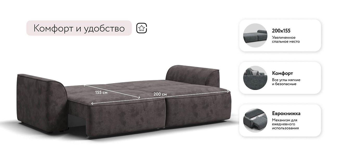 Элит диван Велюр Алькантара серый — купить в Озерце
