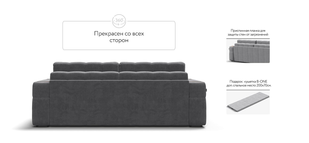Босс ХО диван Велюр Монолит серый — купить в Озерце