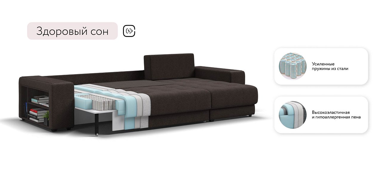 Ванкувер угловой диван Рогожка Мальмо шоколад — купить в Озерце