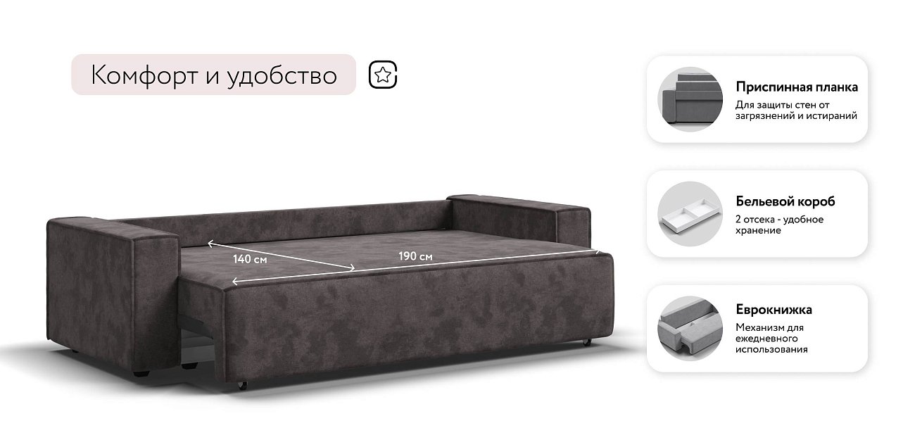 Лофт диван Велюр Алькантара серый — купить в Озерце