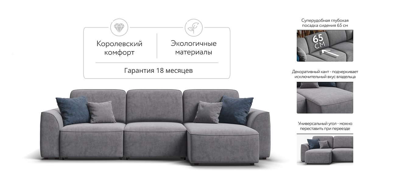 Кинг угловой диван Велюр Роял агат — купить в Озерце
