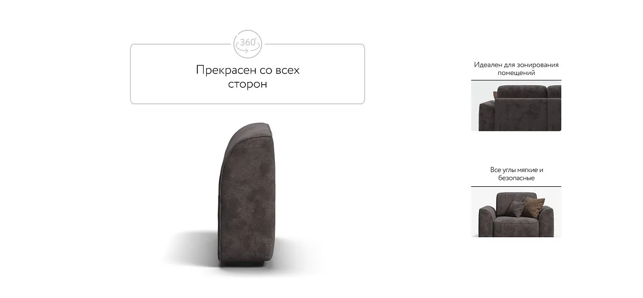 Кинг Модуль подлокотник 2 шт. Велюр Алькантара серый — купить в Озерце