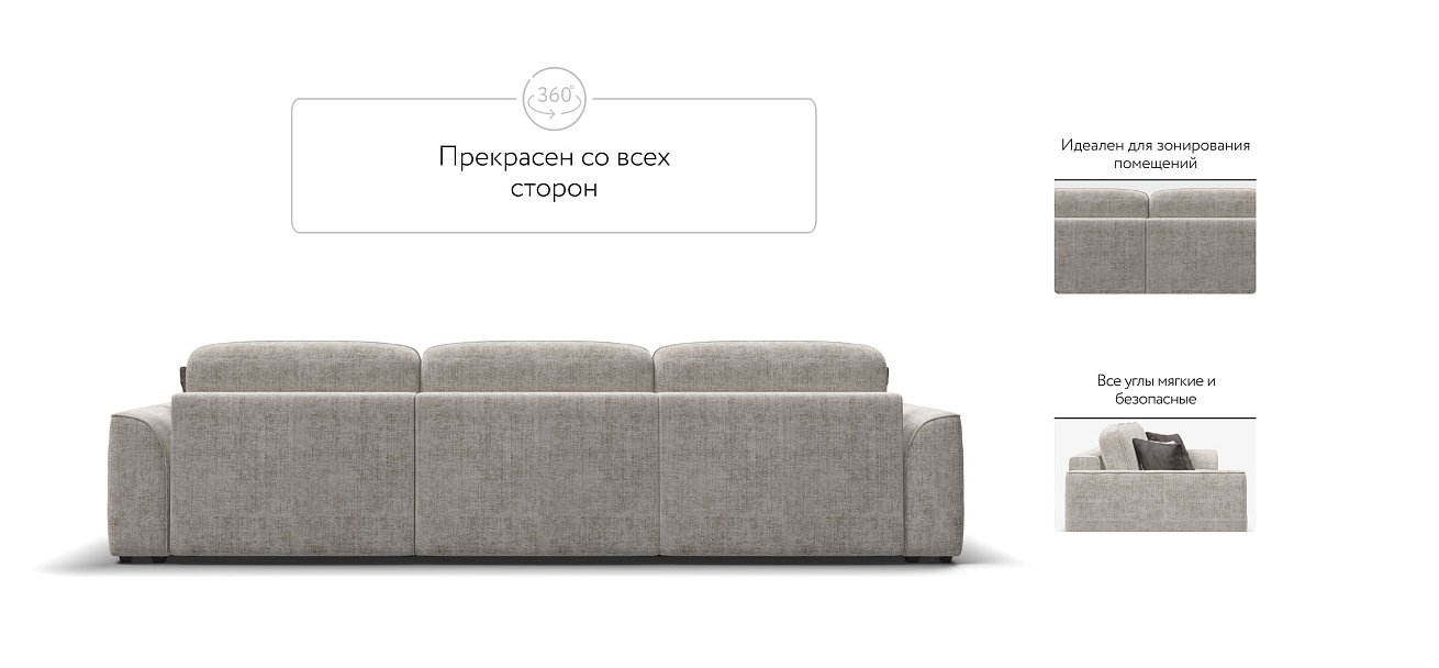 Кинг Про Макс диван Шенилл Смарт кварц — купить в Озерце
