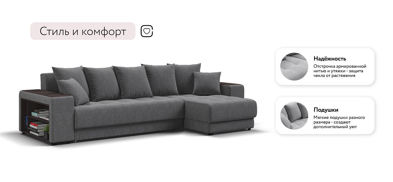 Ванкувер угловой диван Рогожка Мальмо серый — купить в Озерце