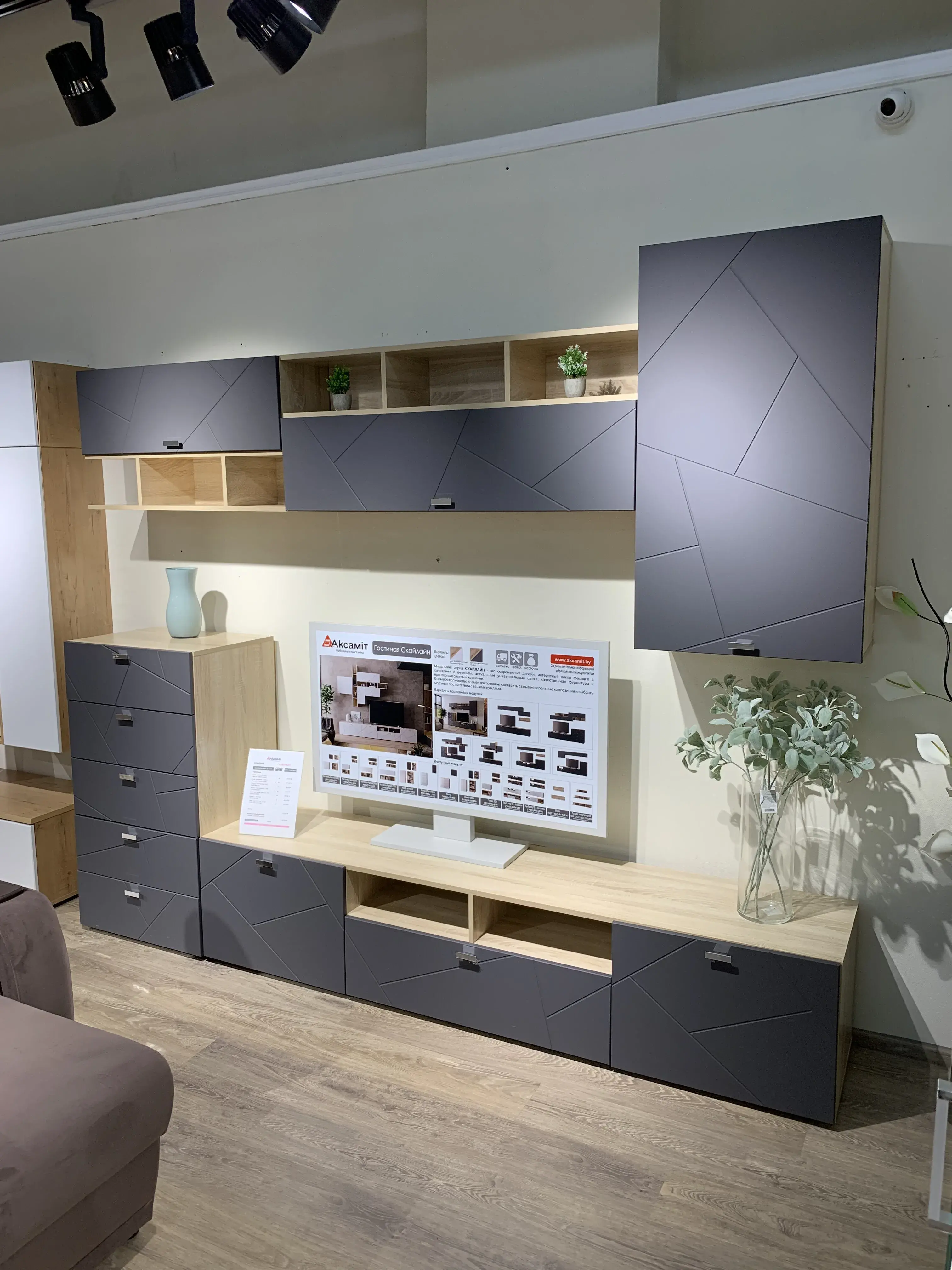 Полка с перегородкой Скайлайн 900 (Дуб Сонома Светлый) — Мебель-центр Озерцо