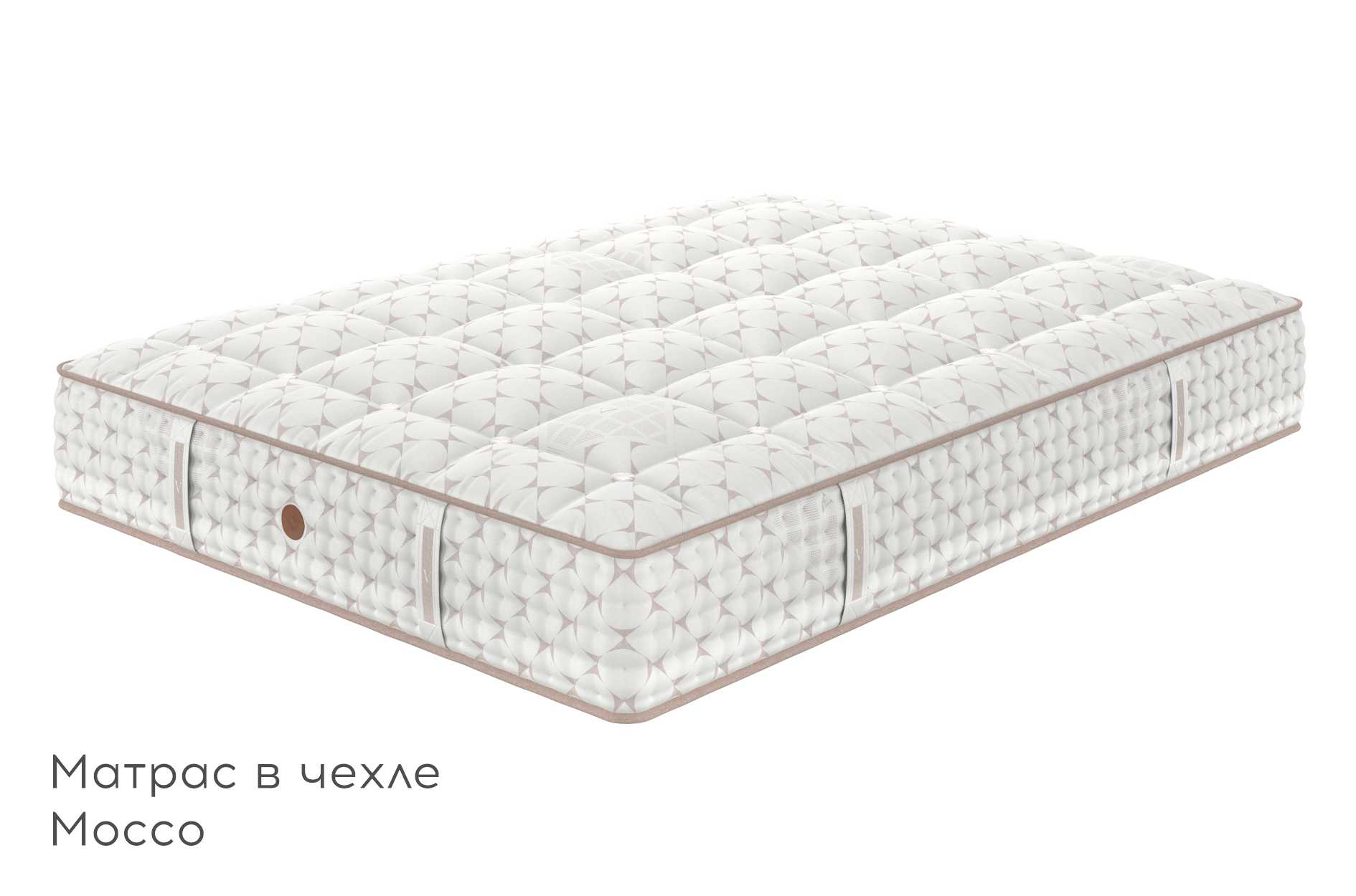 Матрас Serenity Mocco 200x200 - купить в Озерце