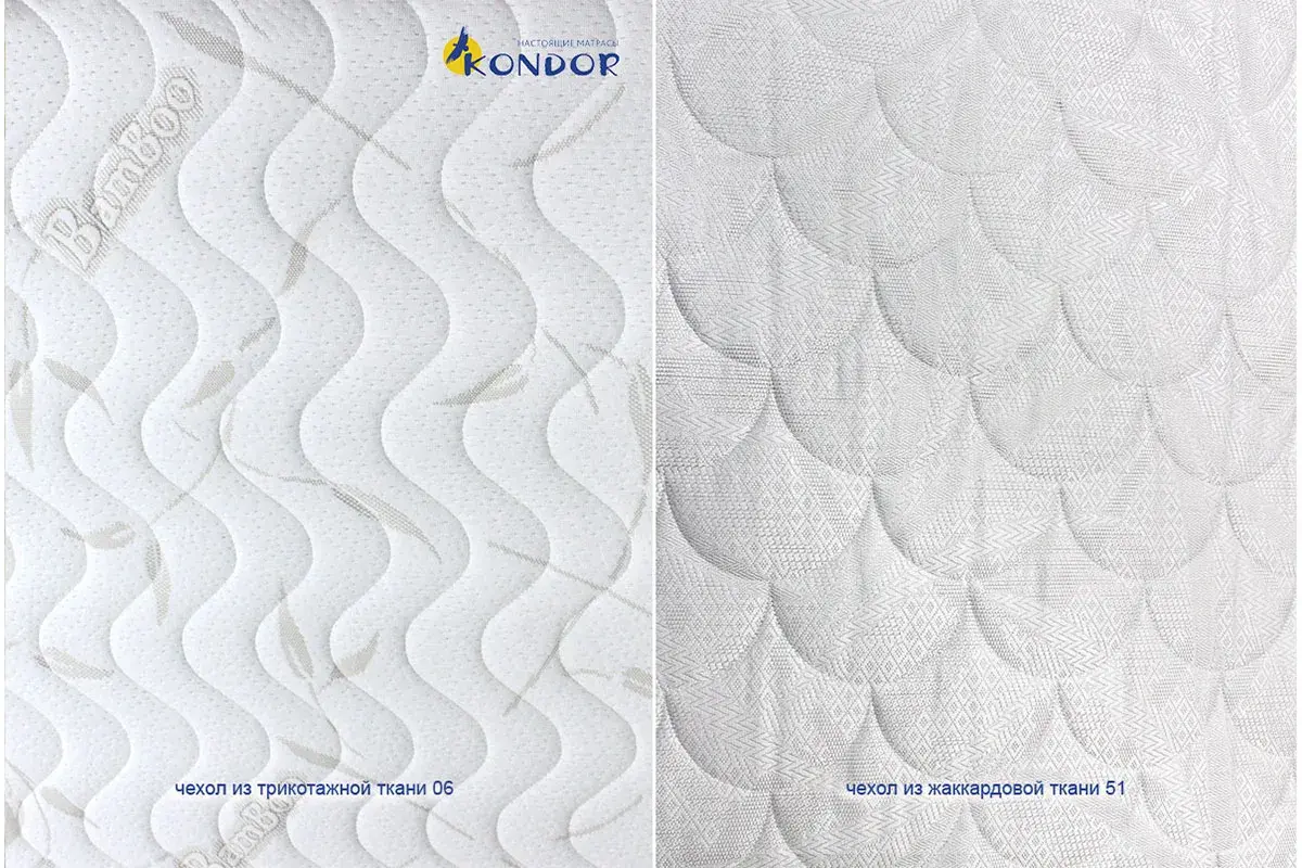 Матрас Kondor Binom Mini 160х200х16 трикотаж - купить в Озерце