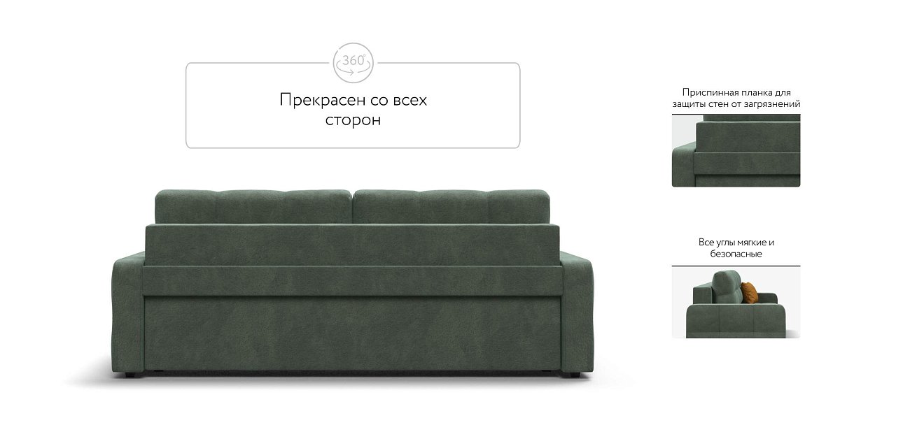 Денди диван Велюр Реал зеленый — купить в Озерце