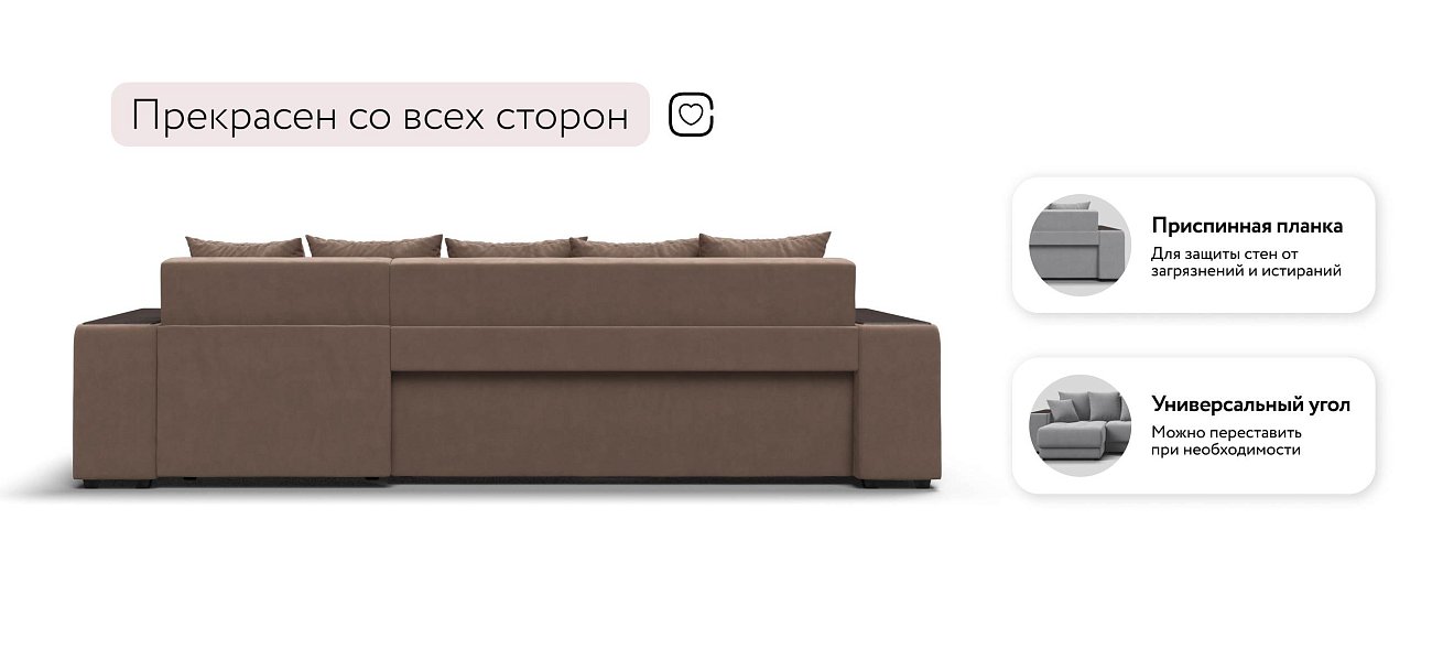 Ванкувер угловой диван Велюр Монолит мокко — купить в Озерце