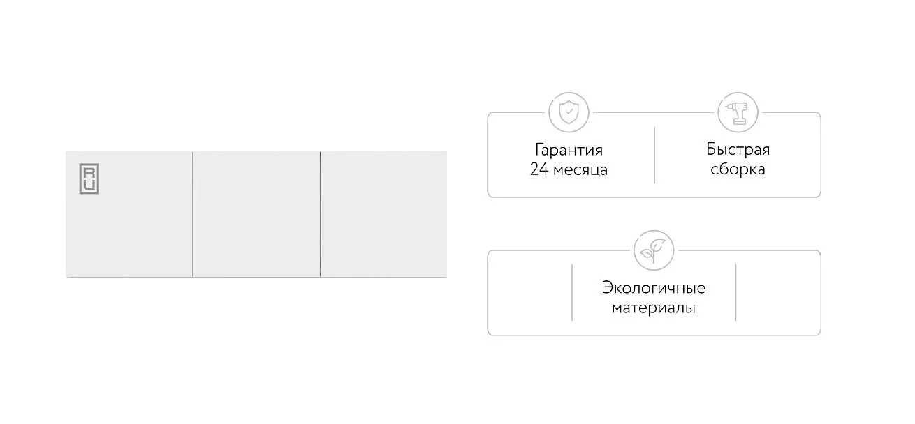 Антресоль 120 3Д Белый в мебель-центре Озерцо