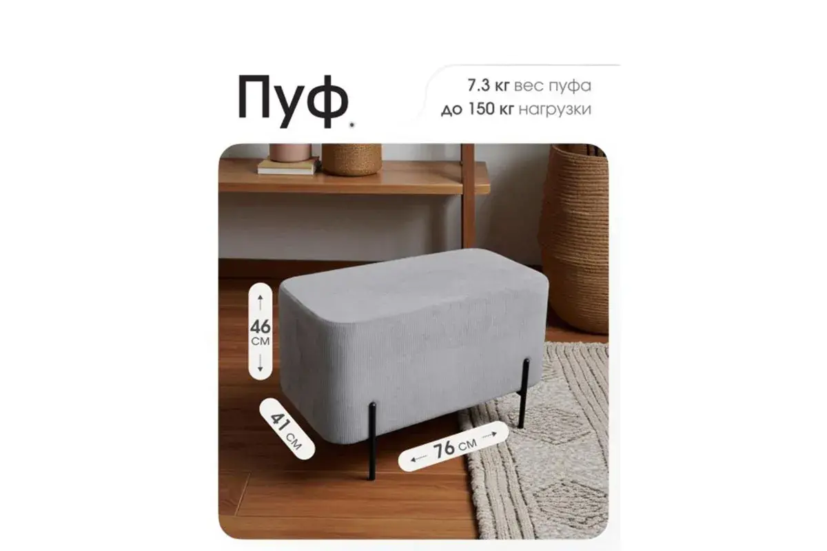 Пуф Gloria Овальный Linea Media (Серый) — купить в Озерце