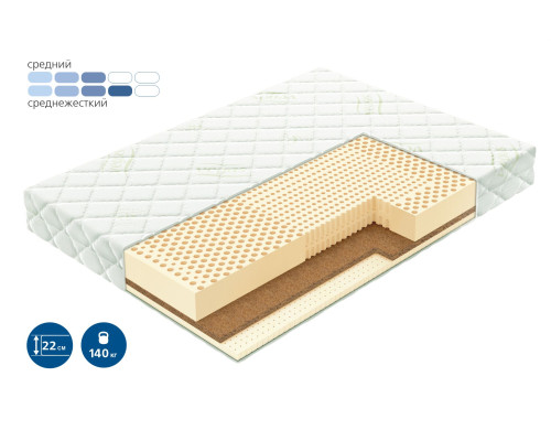 Матрас латексный Вегас Ультра Спирит 120х200 - купить в Озерце