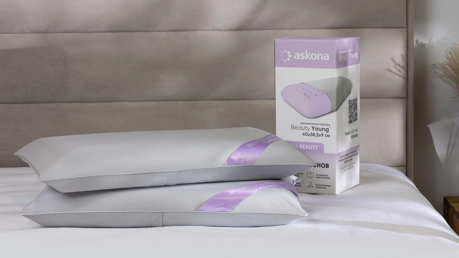 Подушка Beauty Young 38.5x60 в мебель-центре Озерцо