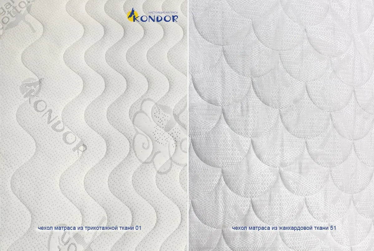Матрас Kondor Sidney-2 Multi 160х200х22 жаккард - купить в Озерце