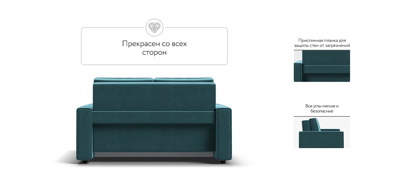 Диван NORD Compact велюр Monolit зеленый — купить в Озерце