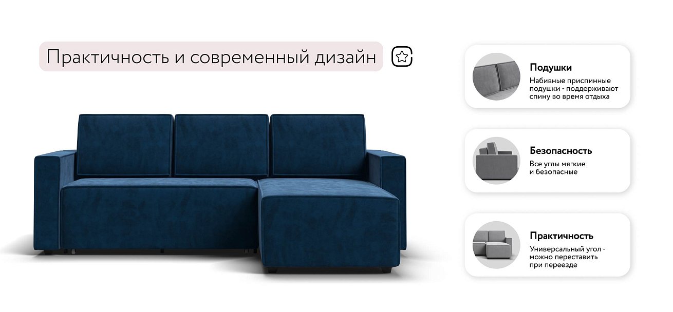 Лофт угловой диван Велюр Монолит синий — купить в Озерце