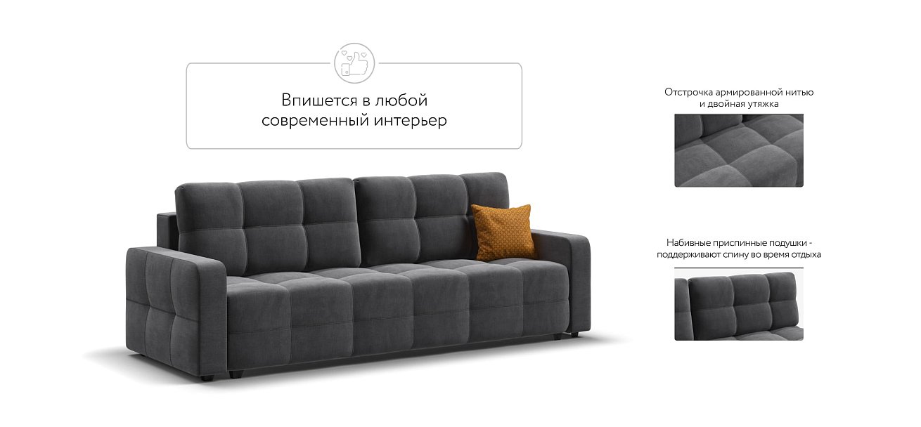 Диван Денди велюр Monolit серый — купить в Озерце