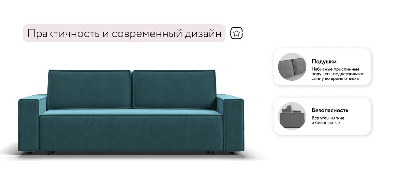 Лофт диван Велюр Монолит зелёный — купить в Озерце