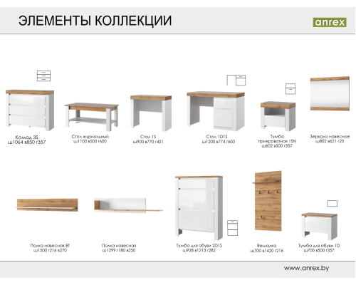 Таурус Шкаф 3DG H в мебель-центре Озерцо